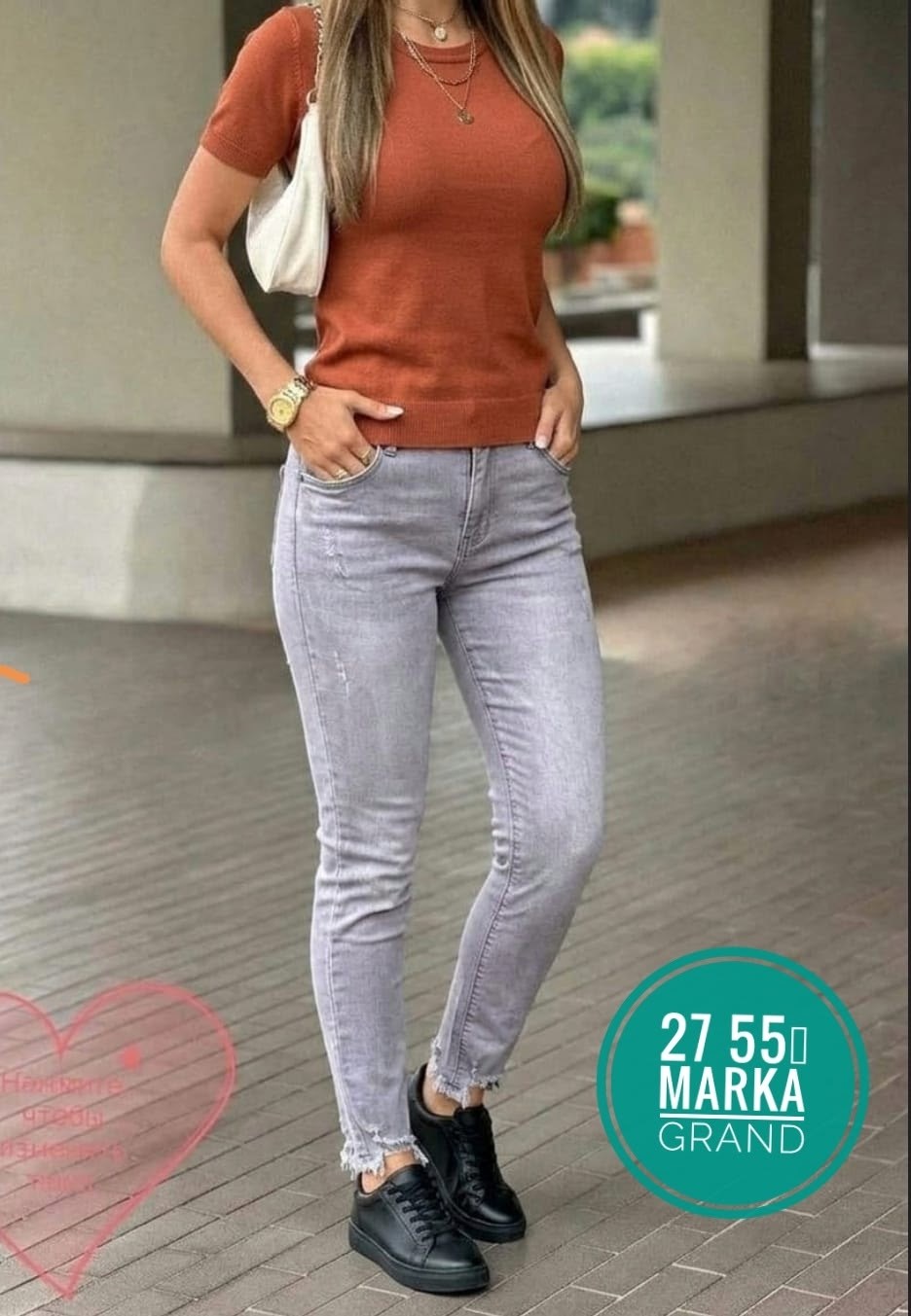 Женская одежда