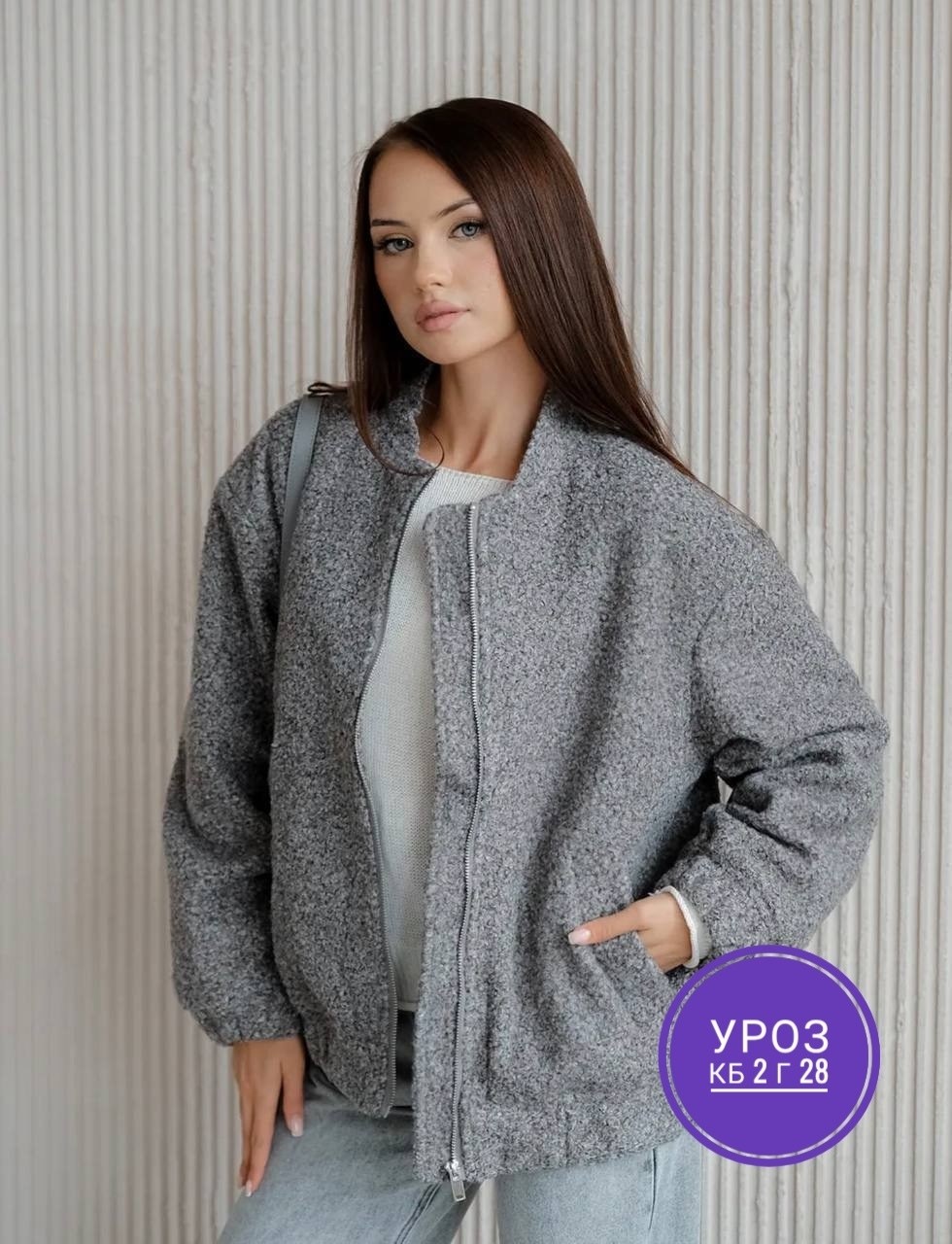 куртка-бомбер оверсайз из пальтовой ткани,женский бомбер оверсайз,оверсайз куртка,куртка бомбер женская,бомбер куртка оверсайз весенняя manoo