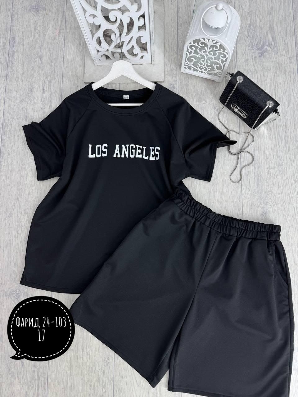 Женская одежда