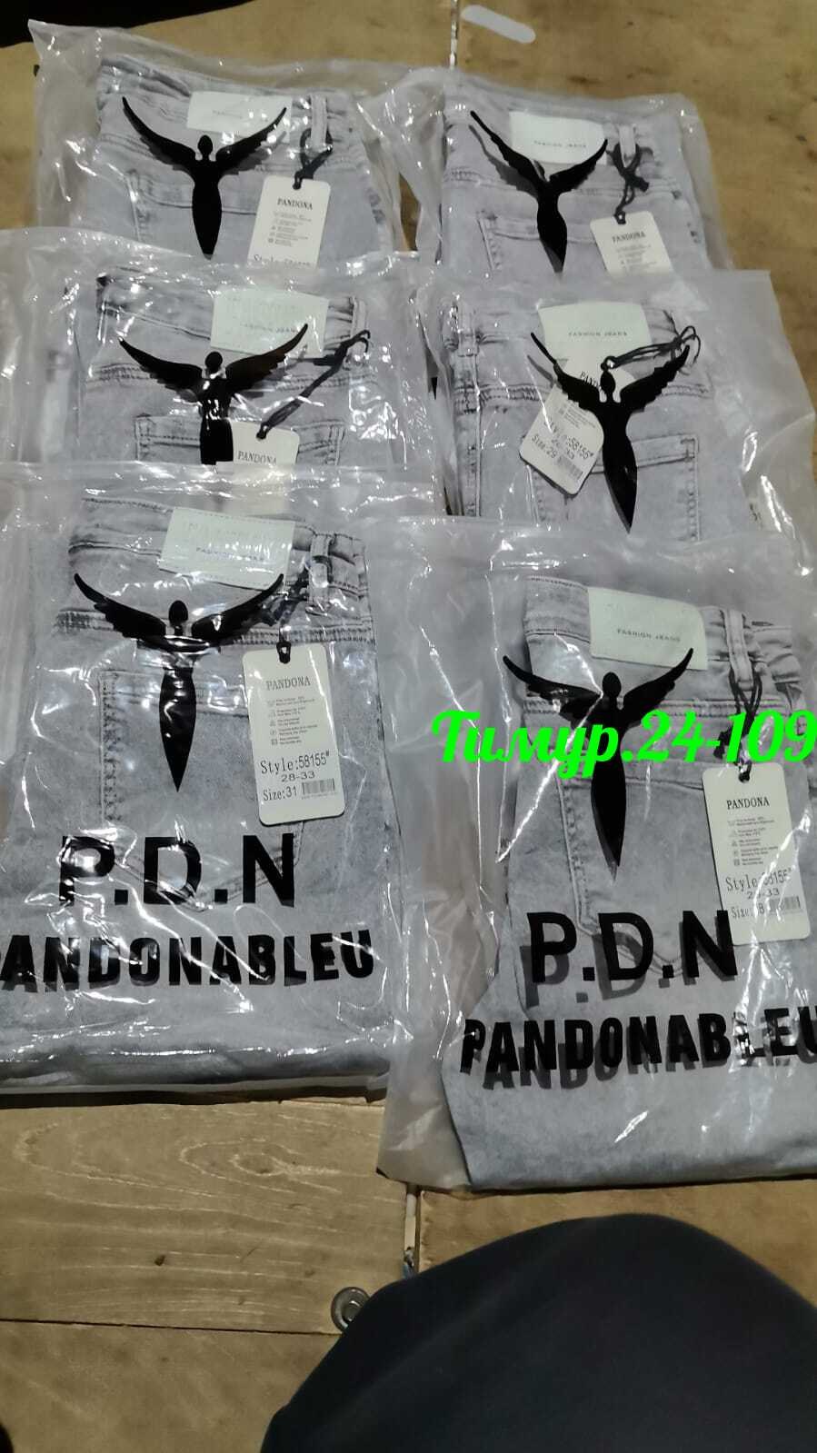 Женская одежда