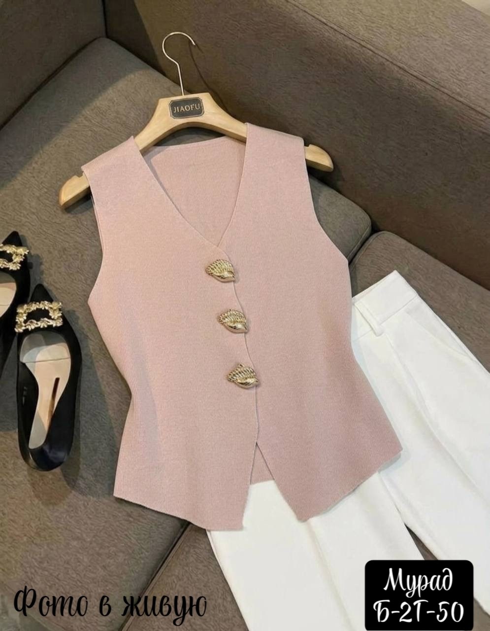 жилетка женская,жилет женский,жилет вязаный,трикотажный жилет,жилетка трикотажная