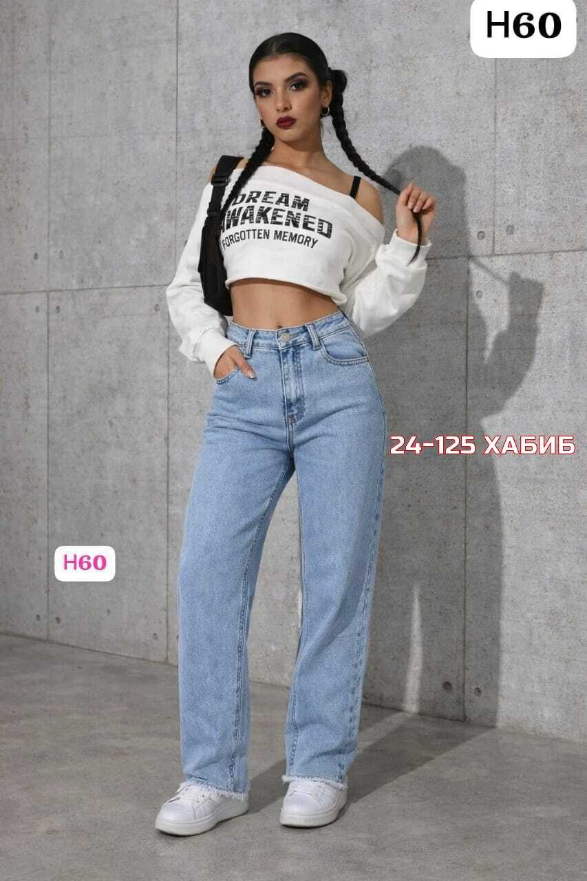 джинсы женские,широкие джинсы,джинсы женские широкие,джинсы,джинсы брюки