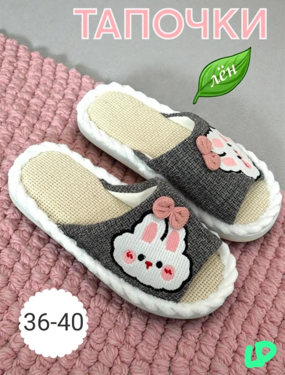 домашние тапочки,женские домашние тапочки,тапочки для девочек,домашние детские тапочки,модные тапочки