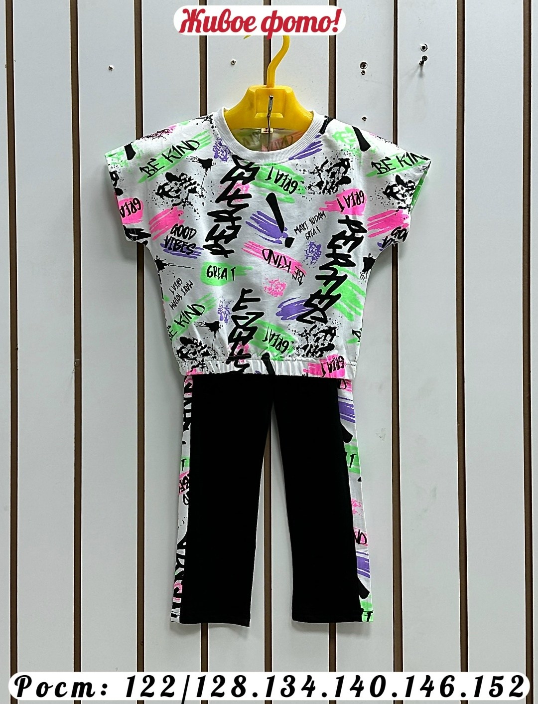 костюм комплекты,костюм детский,костюм двойка,спортивные костюм,костюм подростковый