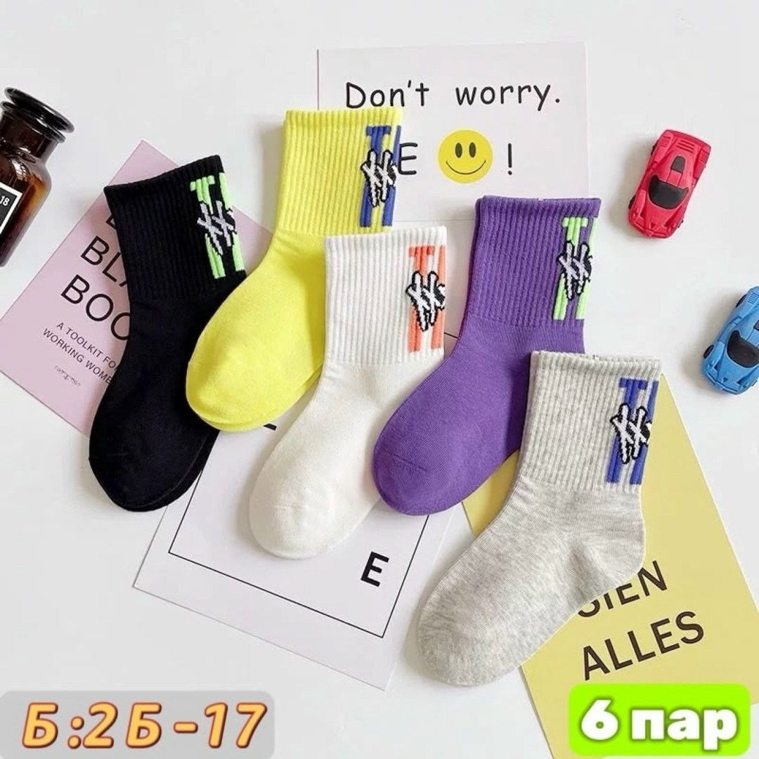 носки детские набор,носки для детей,носки детские для мальчика набор,носки для мальчика набор,хлопковые носки для мальчика