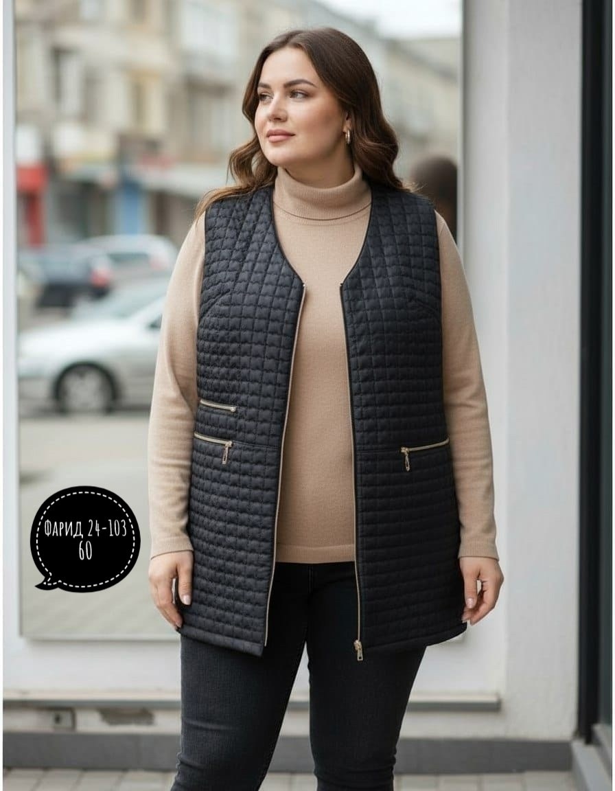 Женская одежда