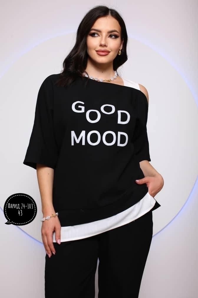 Женская одежда