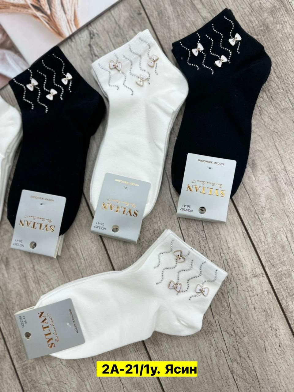 носки женские 10 пар,женские носки,носки женские комплект,носки женские белые,носки пара