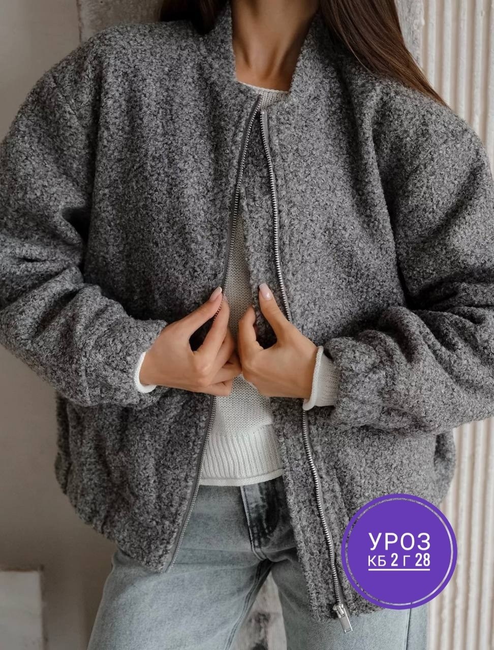 куртка-бомбер оверсайз из пальтовой ткани,женский бомбер оверсайз,оверсайз куртка,куртка бомбер женская,бомбер куртка оверсайз весенняя manoo