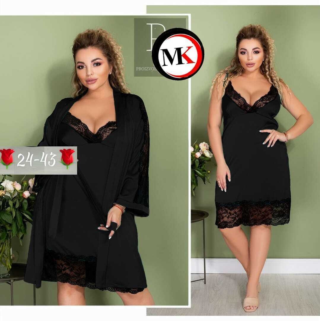 пеньюар женский комплект,пеньюар больших размеров,пеньюар женский больших размеров,комплект сорочка с халатом,комплект с пеньюаром