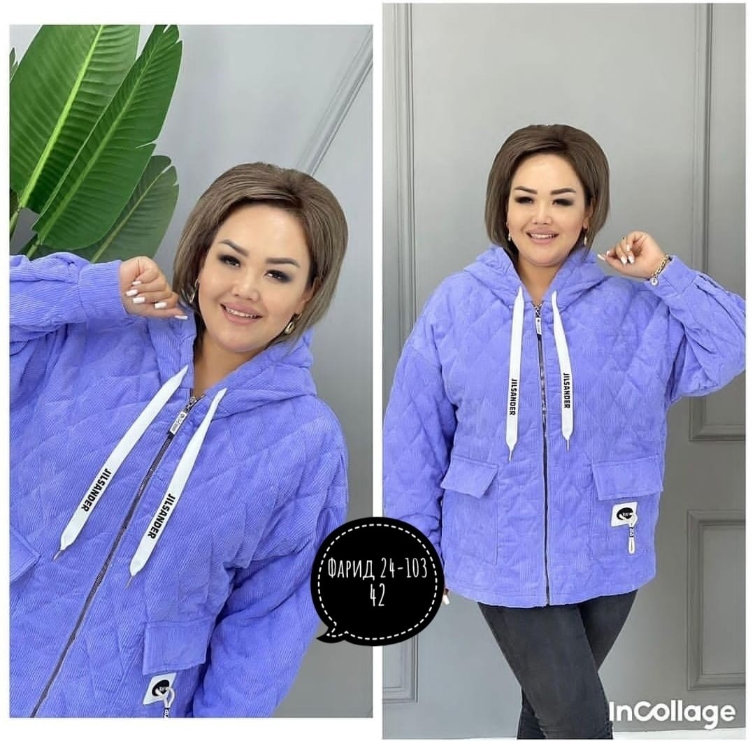 Женская одежда