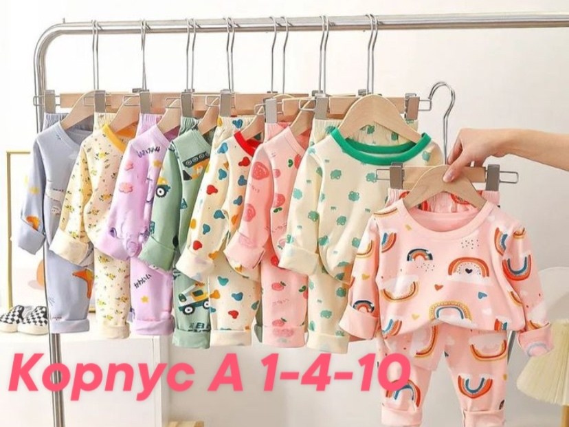 детская теплая пижама,пижама детская,комплект детской одежды,пижама детская комплект,комплект одежды