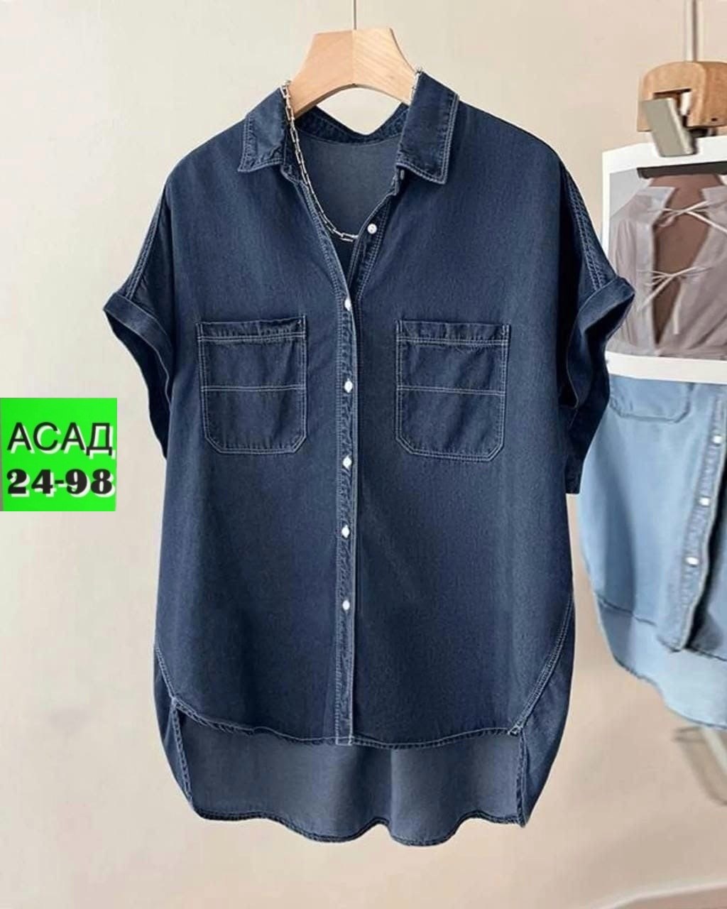 Женская одежда