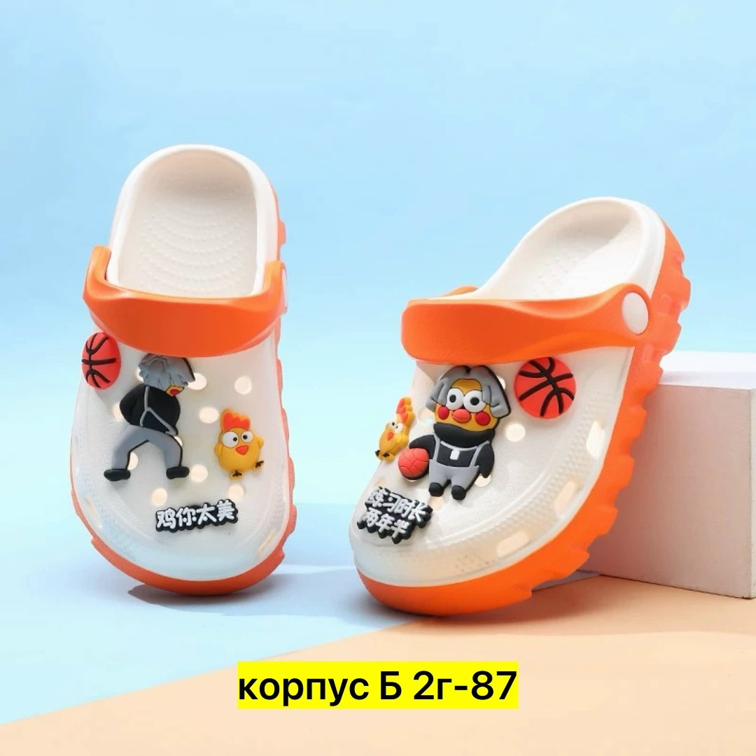 детские кроксы,сабо детские,пляжная ,шлепанцы детские для мальчика,сабо резиновые детские