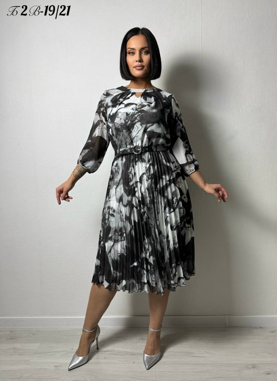 Женская одежда