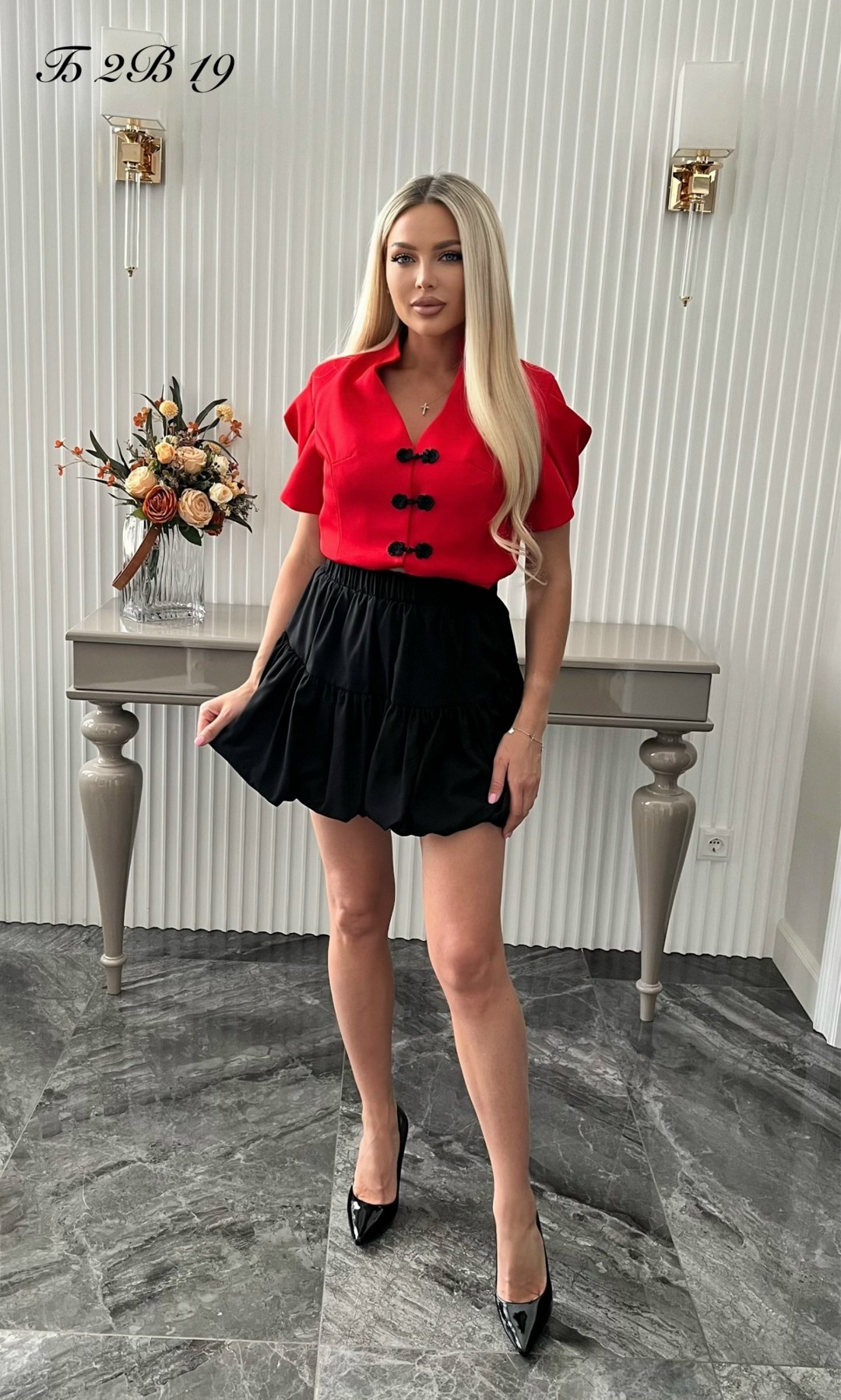 Женская одежда