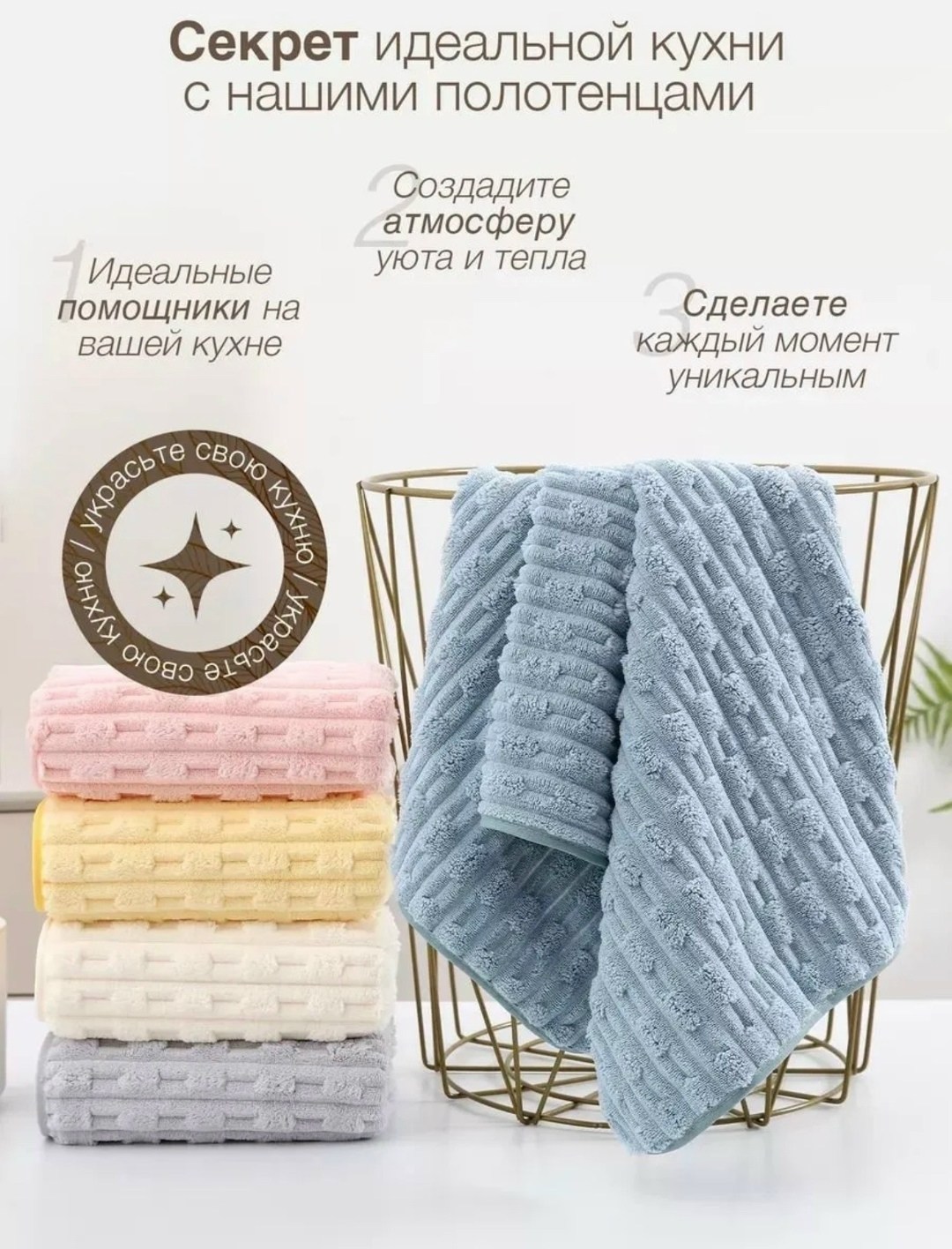 полотенца микрофибра для кухни,кухонное полотенце из микрофибры,полотенца из микрофибры,полотенца кухонное махровое,набор кухонных полотенец из микрофибра