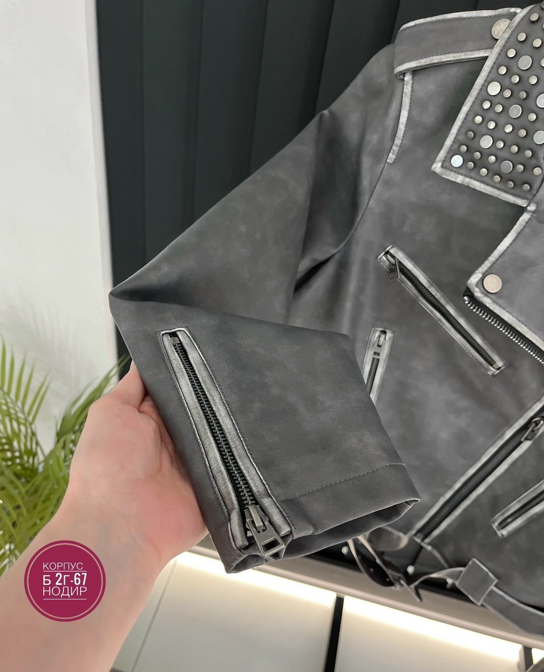 куртка косуха,женская кожаная куртка косуха,косуха,женская косуха,куртка кожаная