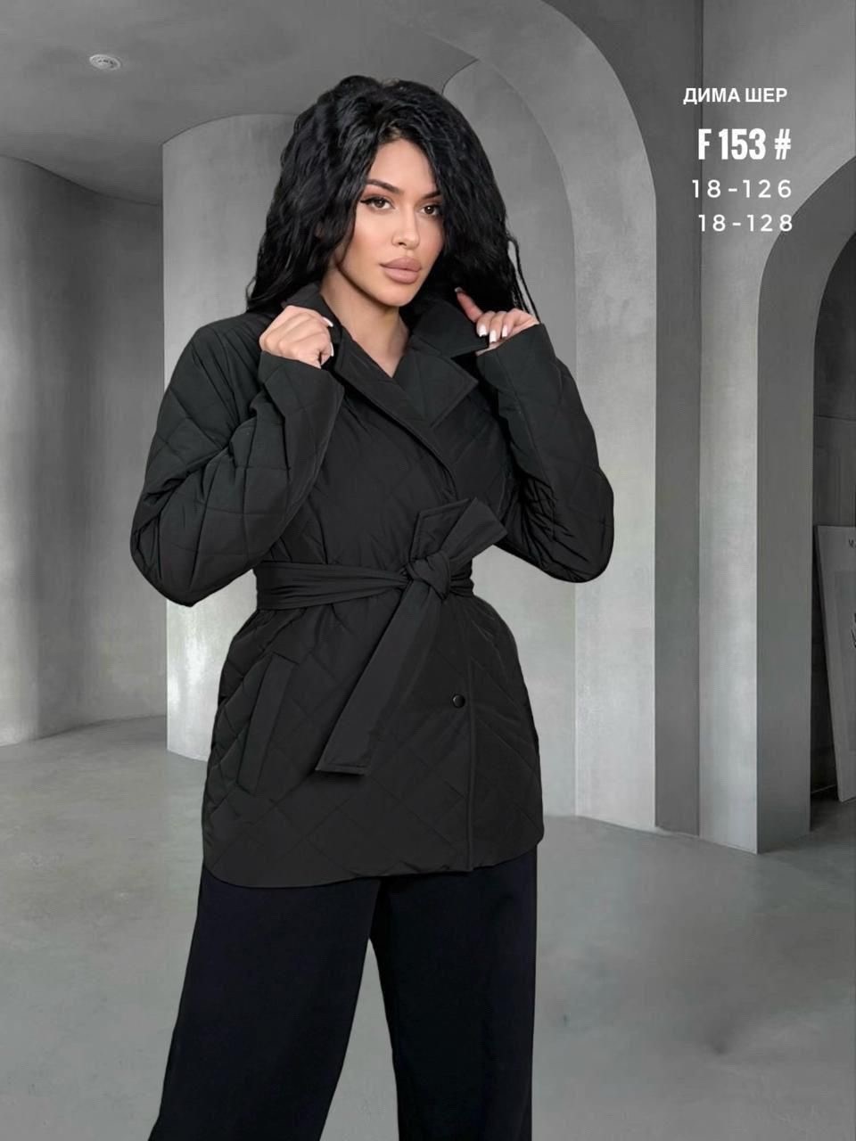 куртки женские демисезонные стеганные из финляндии,куртка женская,демисезонная куртка женская,демисезонная куртка,куртка женская демисезон