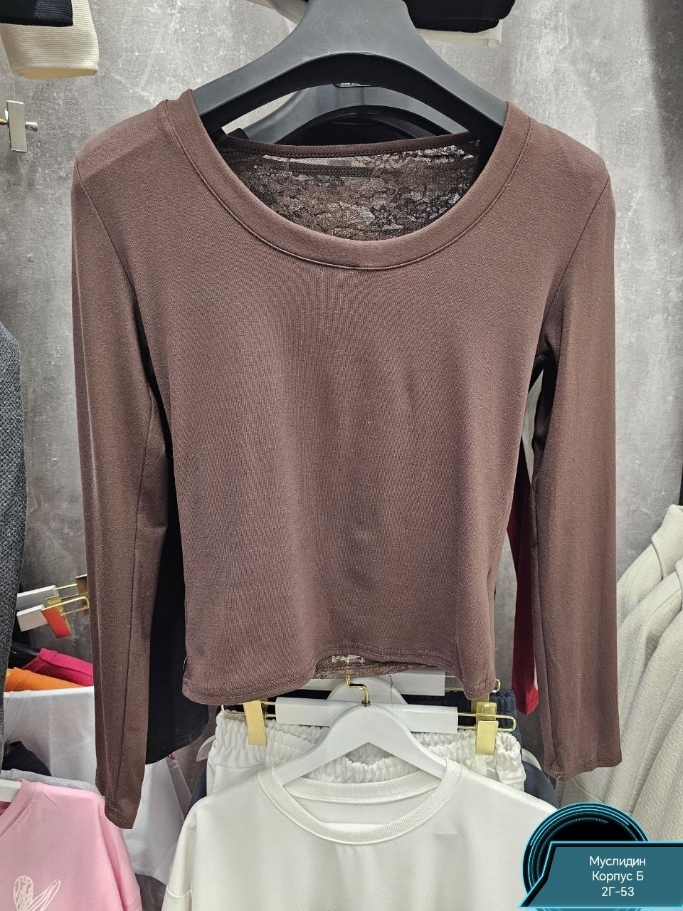 водолазка с кружевом,водолазка кружевная,кофта боди,трикотажная кофта с кружевом,кофточка