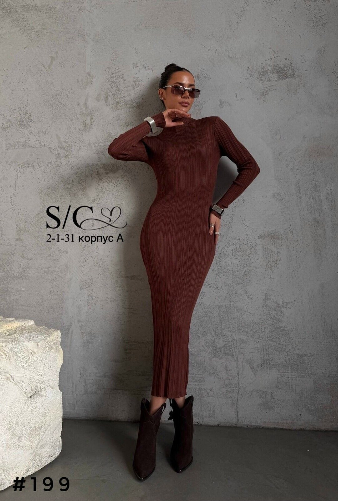 стильное женское платье,элегантные образы,платье идеальное,костюм классический,трикотажное платье