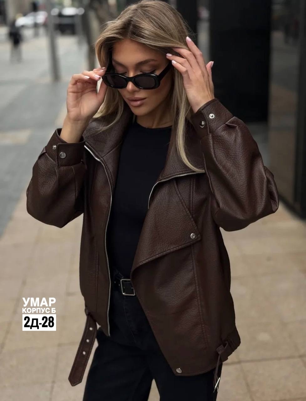 кожаная куртка,женская кожаная куртка,женская куртка,куртка бомбер,женская куртка кожаная оверсайз короткая okssana firsanova