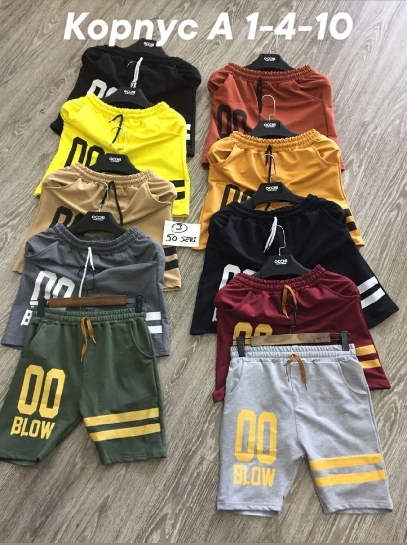 шорты мужские спортивные,шорты для мальчик,спортивные шорты детские,шорты бонито для мальчика,шорты кэжуал