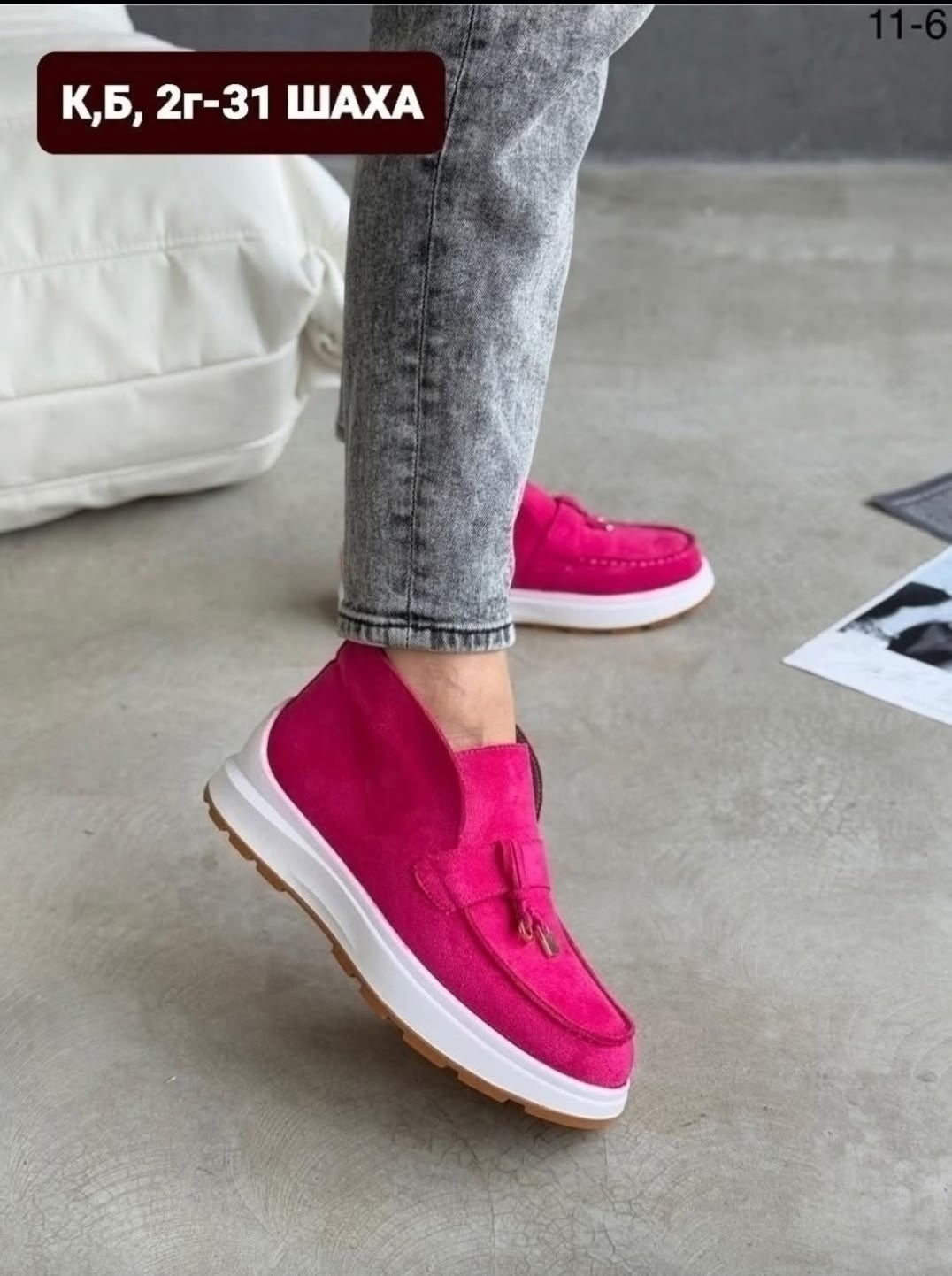 ,женские лоферы,лоферы эко, женская,женские мокасины