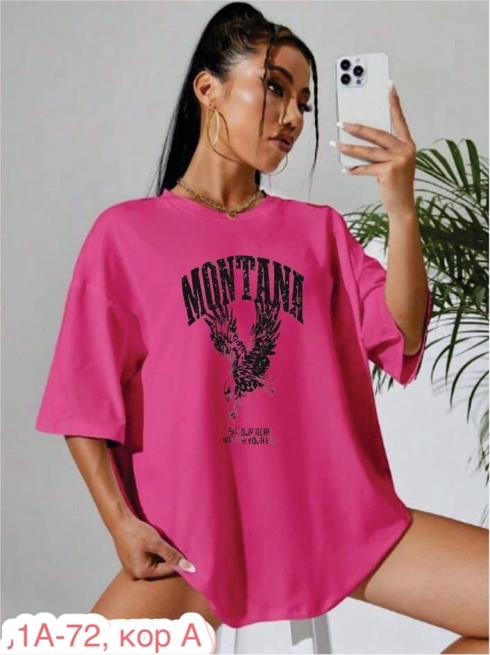 футболки женская оверсайз,футболки оверсайз,футболки женская,футболки женская оверсайз с принтом,футболка в стиле оверсайз