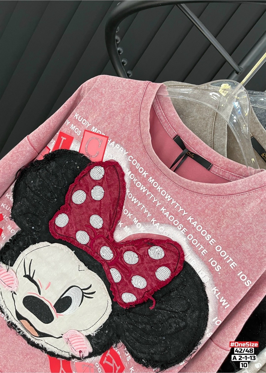 Женская одежда