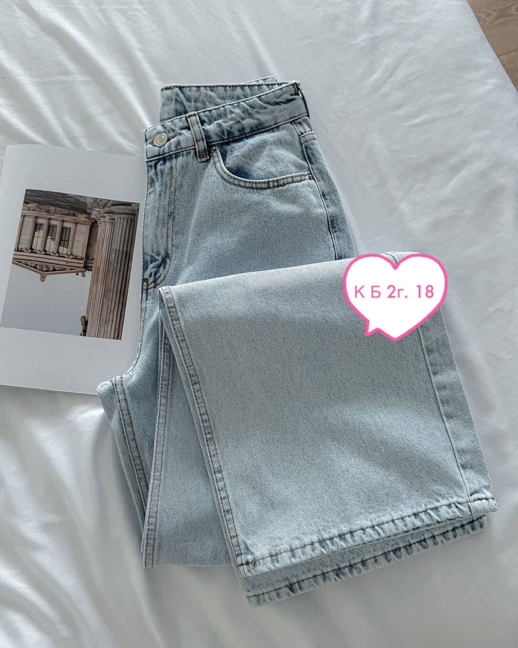 женские джинсы,джинсы,джинсы брюки,джинсы стильные,модные джинсы