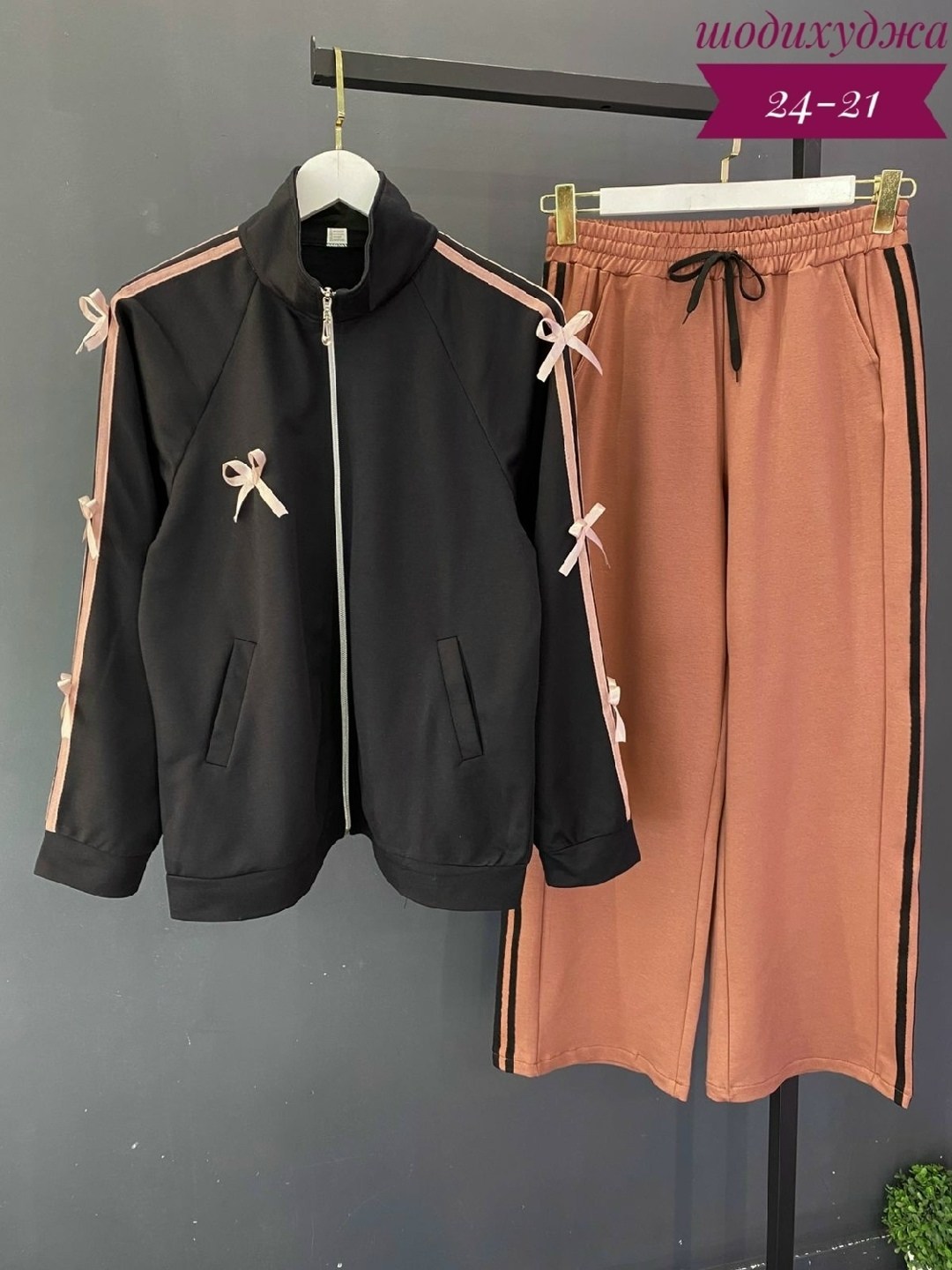 костюм спортивный женский,костюм спортивные женские костюмы,стильные костюмы,костюм повседневный спортивный,спортивный костюм