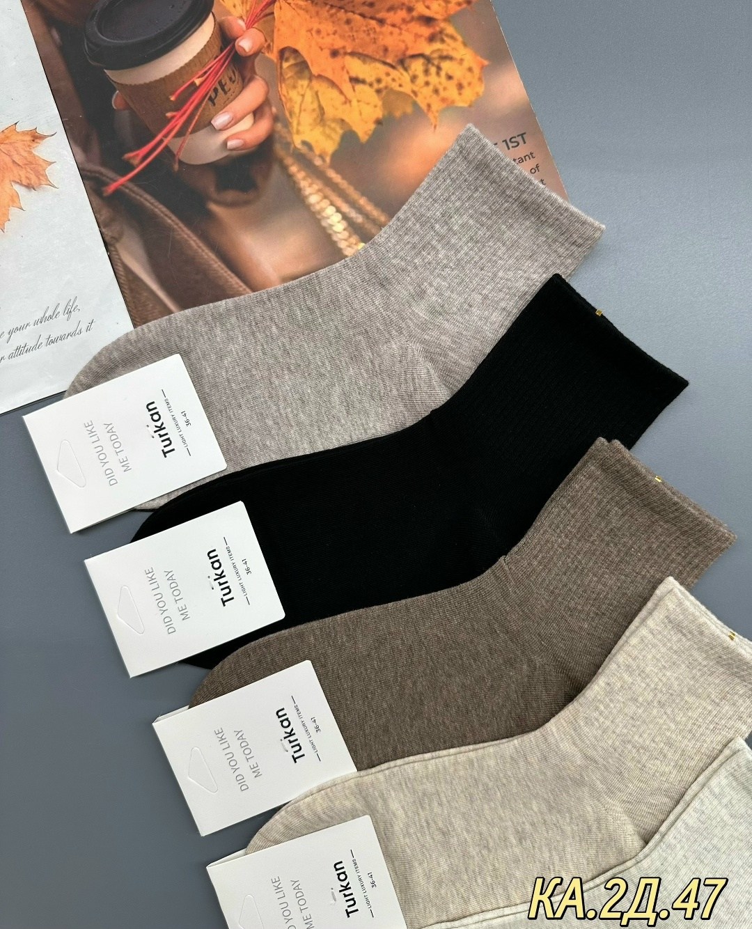 носки комплект,носки женские,мужские носки,носки,универсальные носки