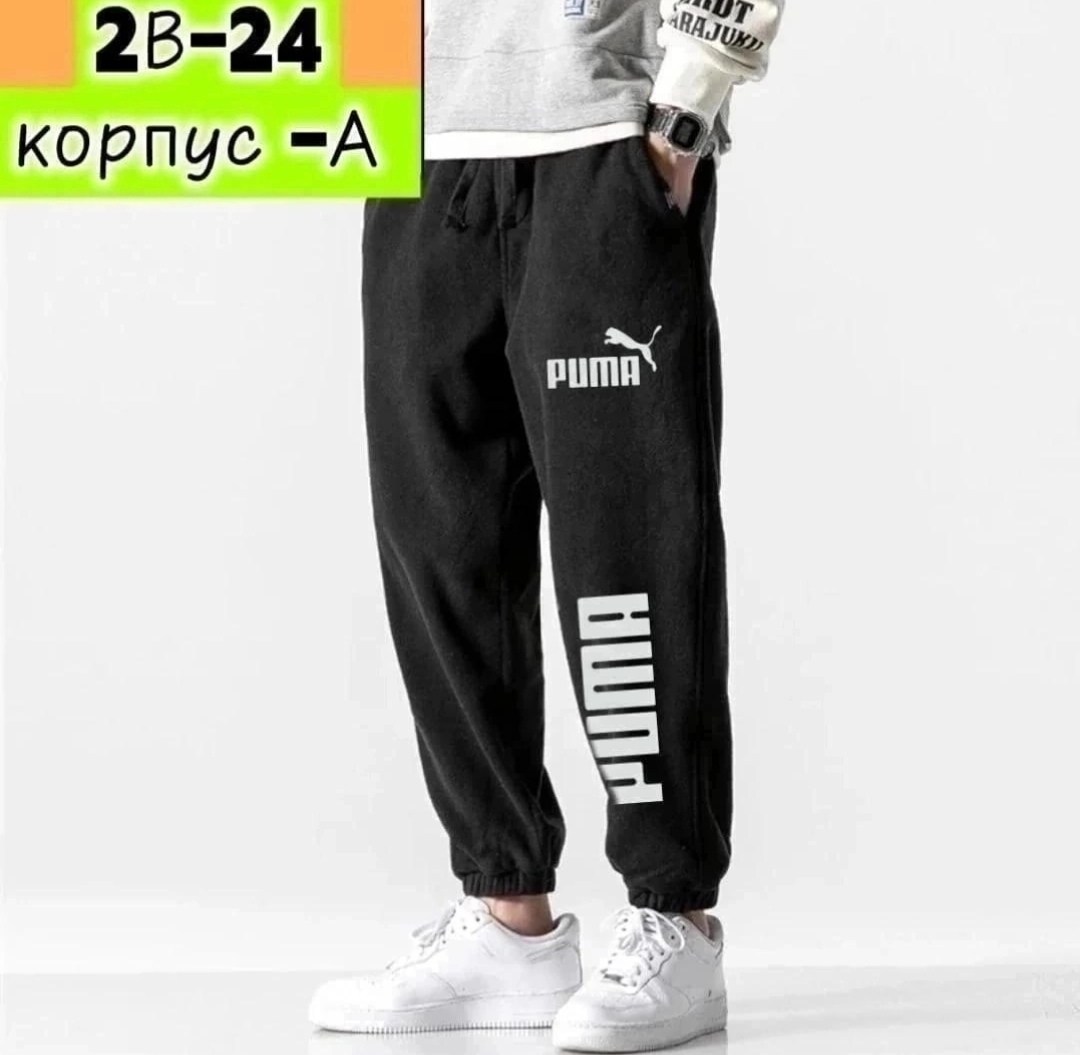 спортивные штаны,спортивные брюки мужские,мужские спортивные штаны,спортивные брюки свободные,спортивные брюки