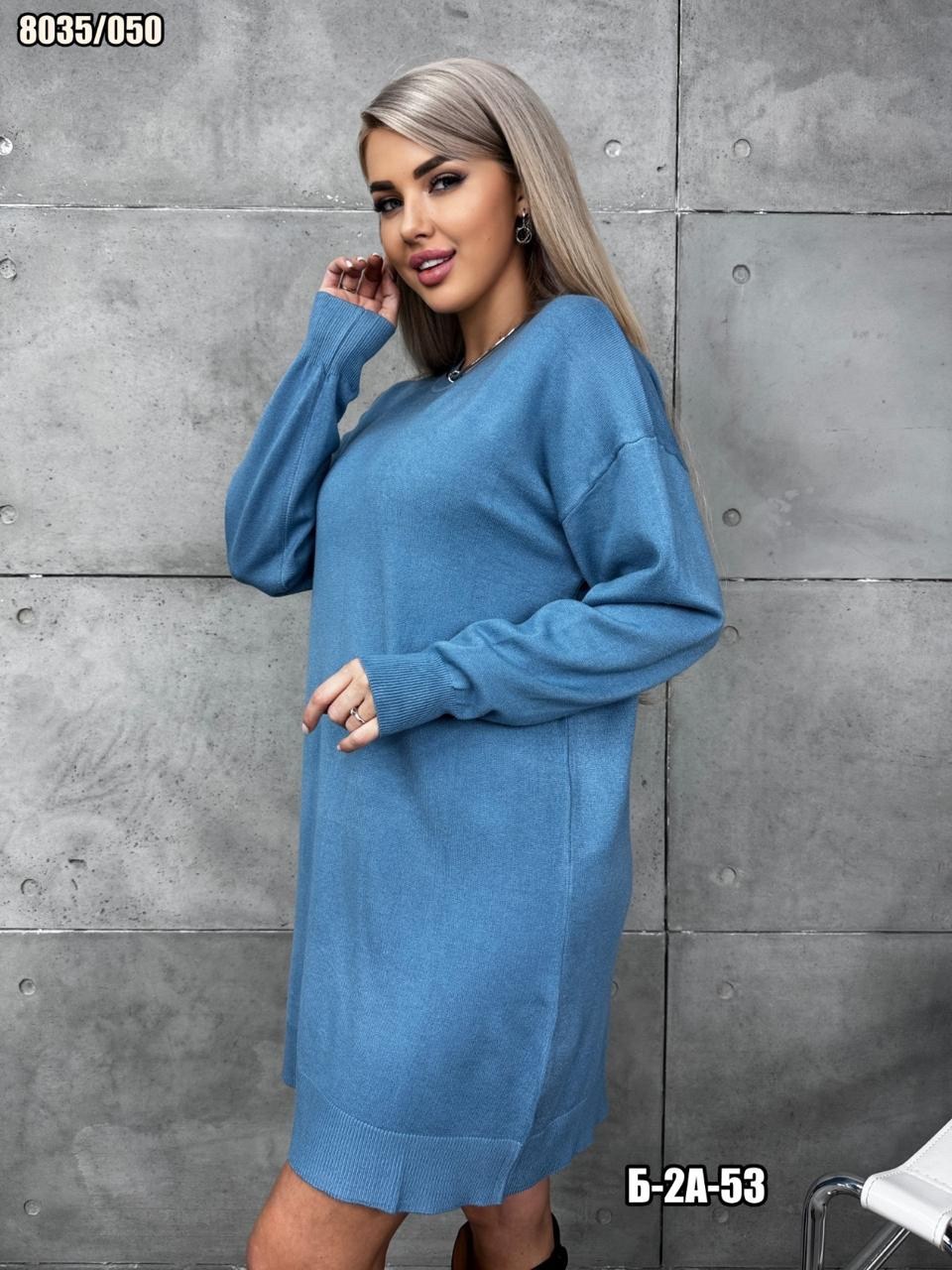 платье свитер трикотажное тёплое,платья туники,трикотажное платье,платья вязаная,трикотажное платье женское