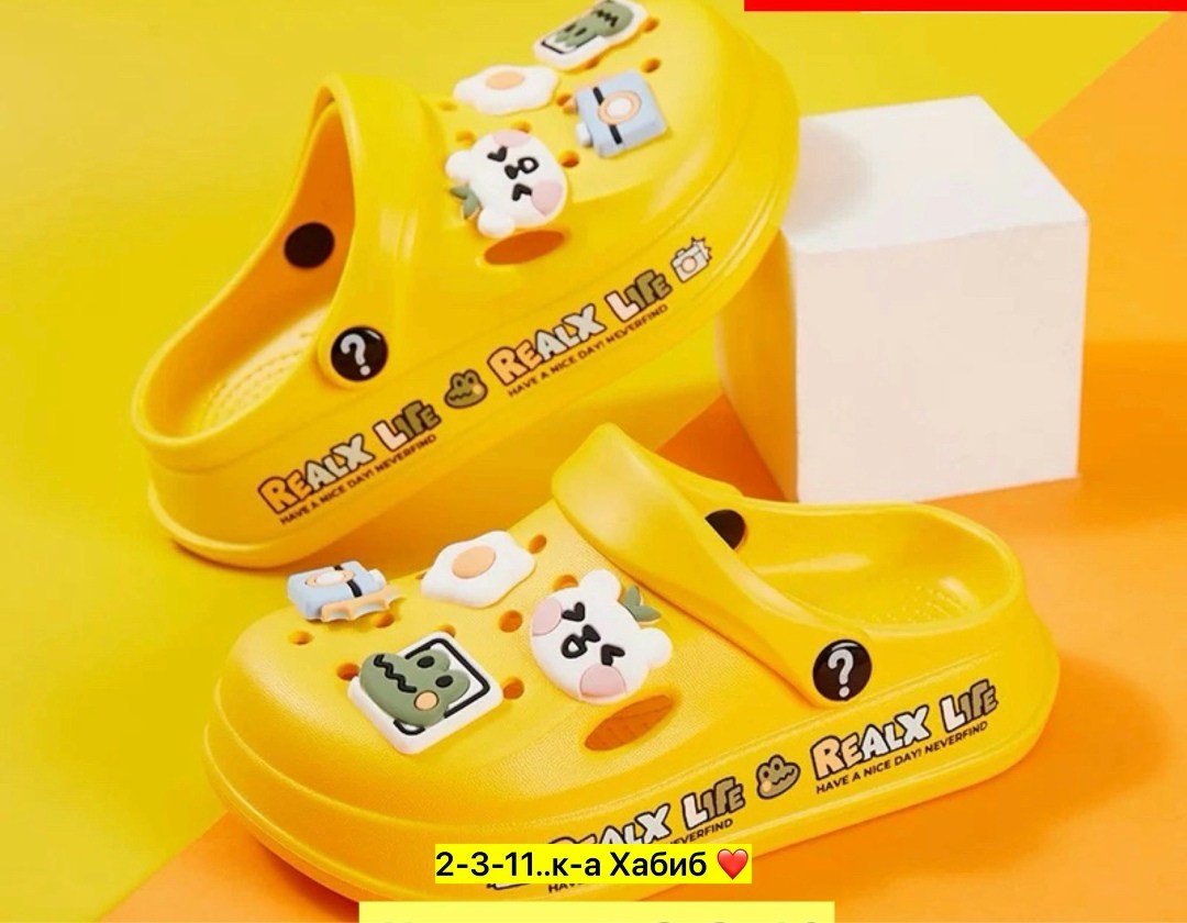 ,сабо детские розовые,детские сабо,сабо резиновые детские,сабо для девочек