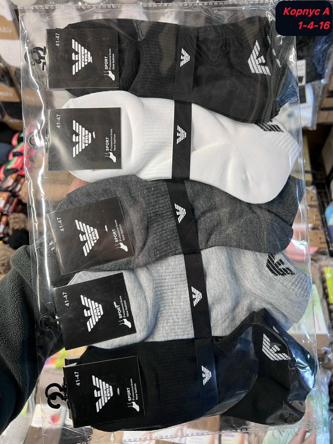 Мужская одежда