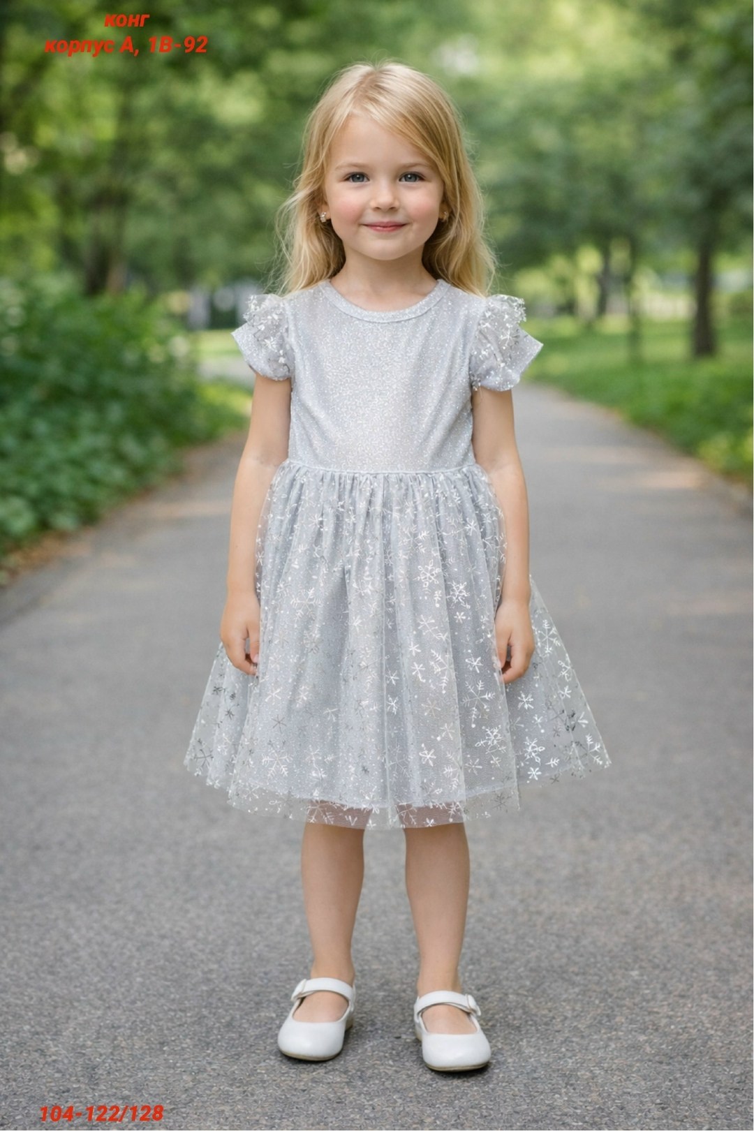 платье для девочки,нарядное платье для девочки,платье нарядное,блестящее платье для девочки,детские платья нарядные