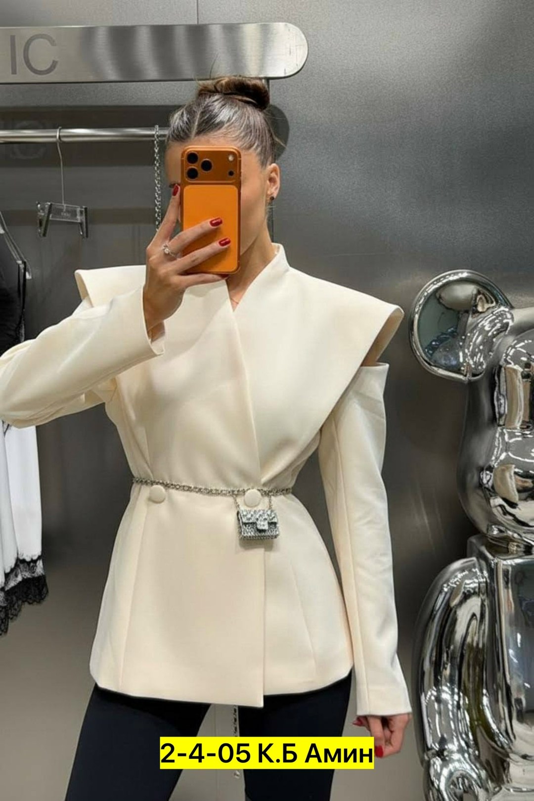 Женская одежда