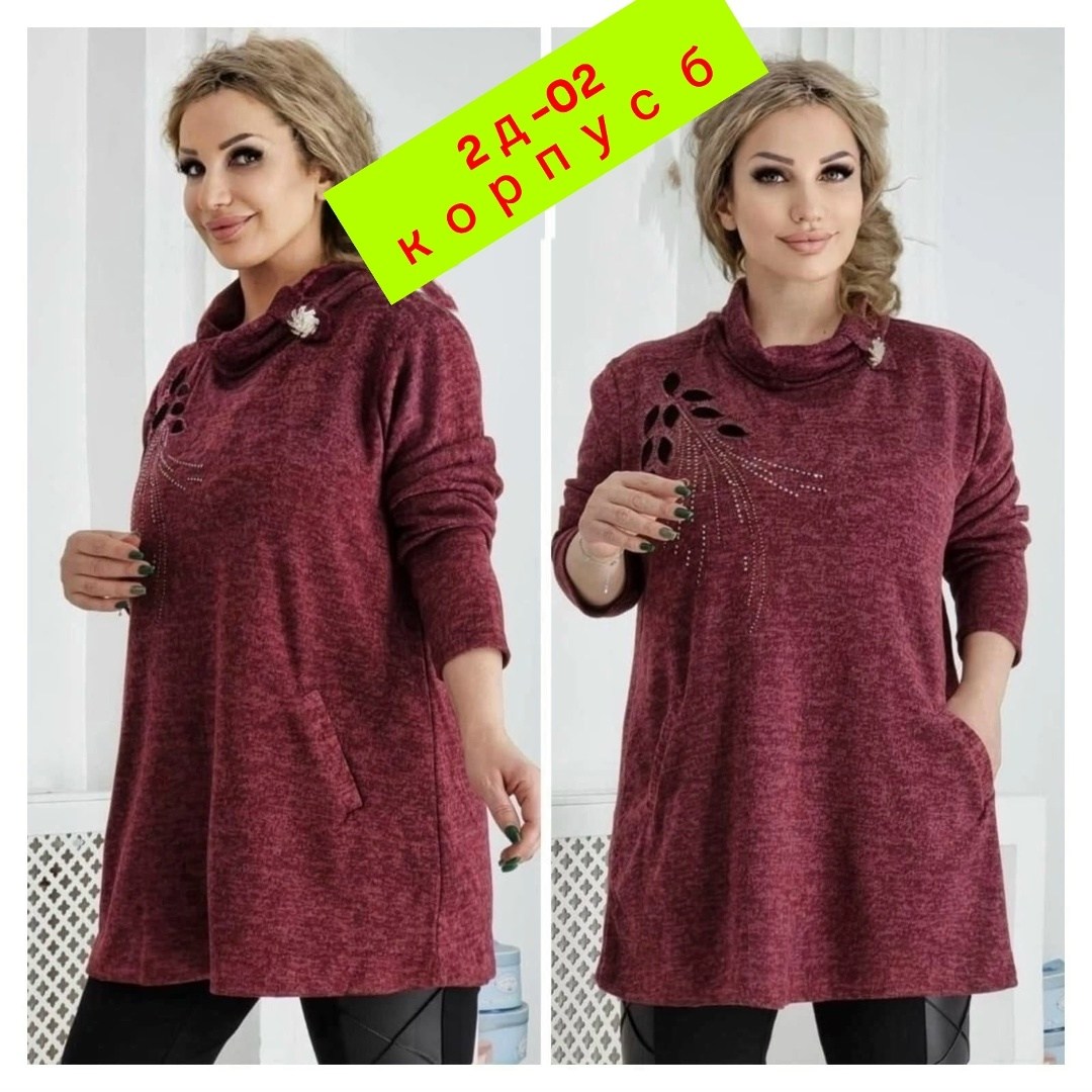 туника теплая большие размеры,туника большие размеров,теплая туника больших размеров,туника теплая с воротником,туника женская теплая