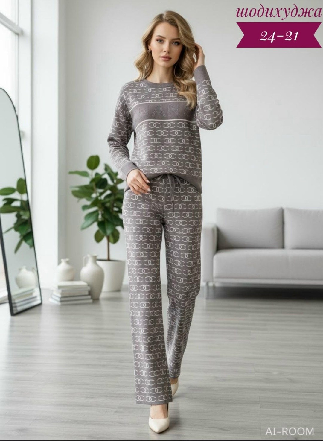 костюмы женские,вязаные костюмы женские,трикотажный брючный костюм,трикотажные костюмы,женский трикотажный костюм