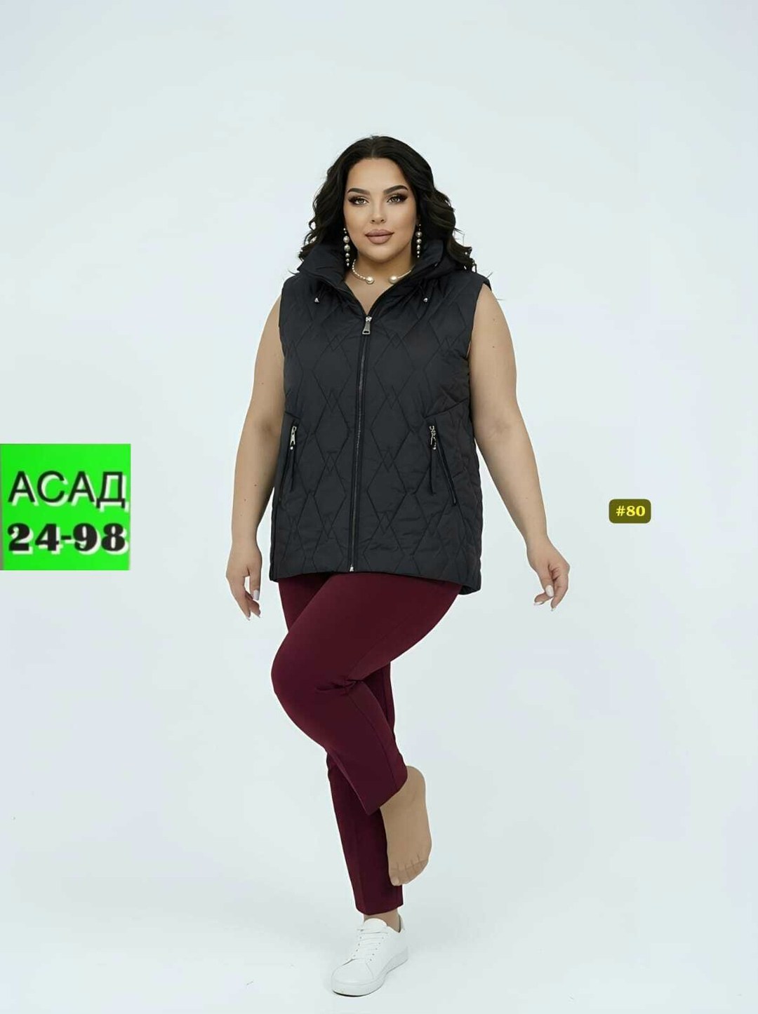 Женская одежда