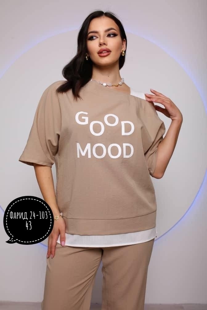 Женская одежда