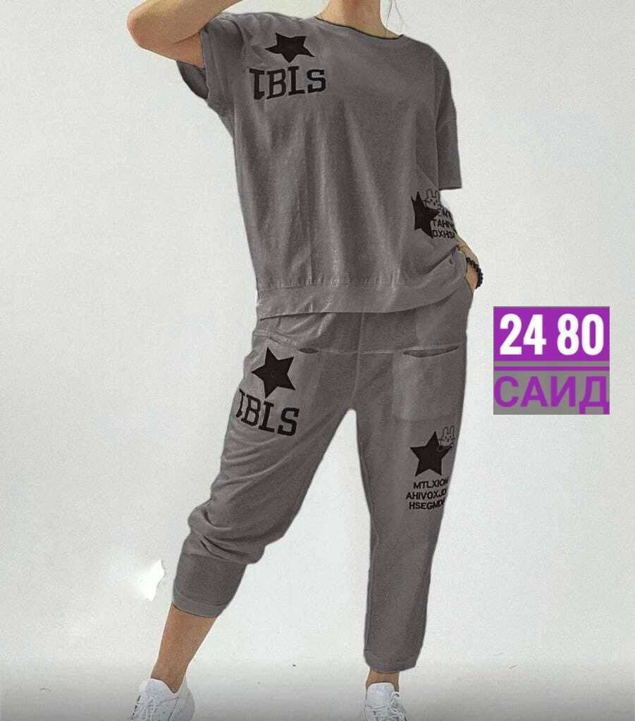 Женская одежда