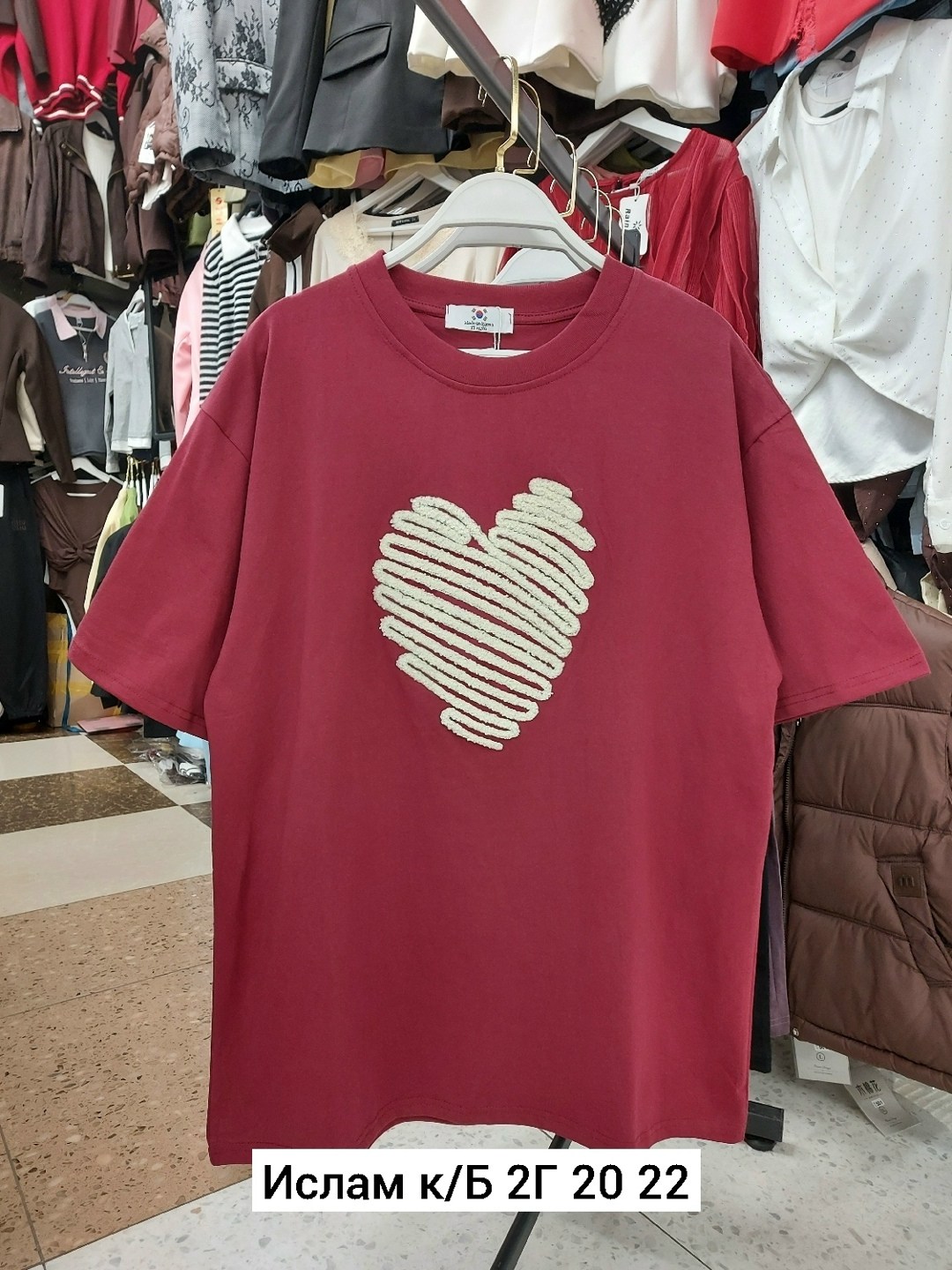 футболки женская,футболки модные,футболка с сердцем,футболка,футболка оверсайз