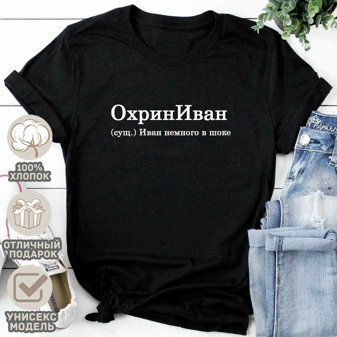 футболки женские мужские,футболки женская,футболка,футболки оверсайз с принтами,футболка с принтом