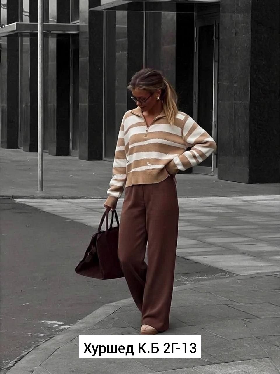 трикотажный костюм,костюм женский,свитер оверсайз в полоску,кашемировый костюм