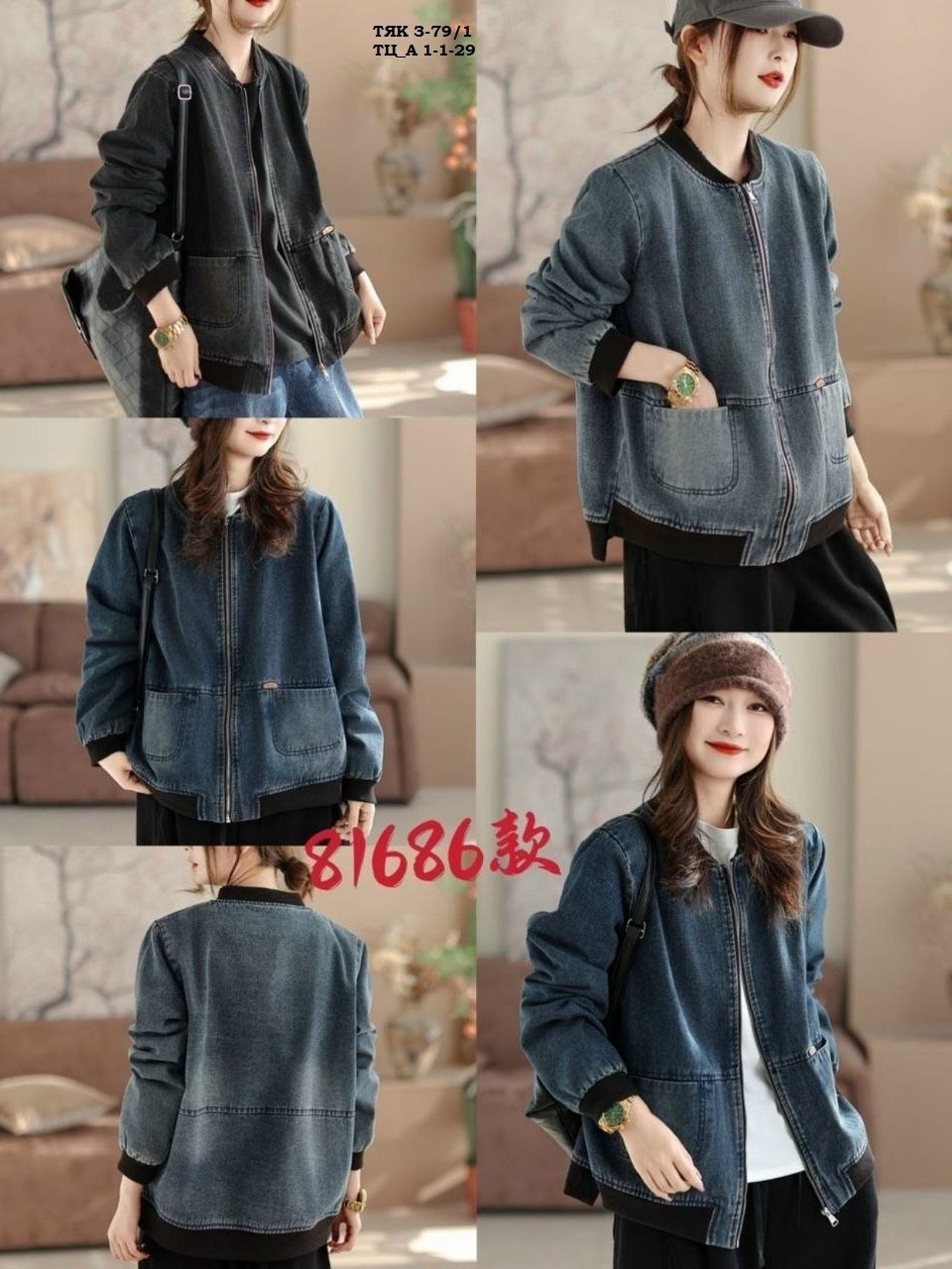 куртка джинсовая женская,женская джинсовая куртка с отложным воротником,джинсовая куртка,джинсовая куртка повседневная,женская джинсовая куртка с большими карманами