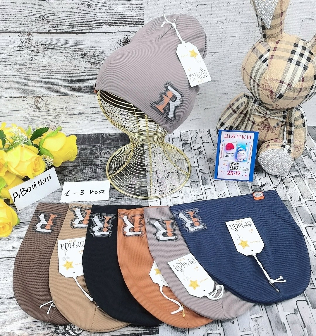шапка трикотажная,шапка детская,детская шапочка,шапка бини,шапочка