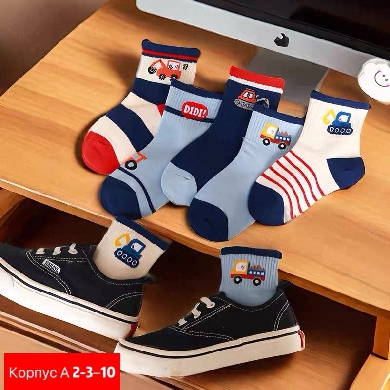 детские носки,хлопковые носки,теплые детские носки,носки детские для мальчика,детские хлопковые носки